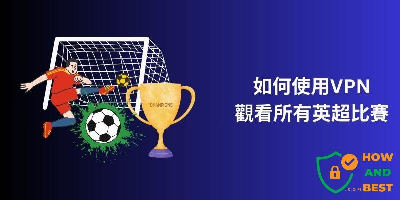 2026凯德星会员季打造街头足球热潮