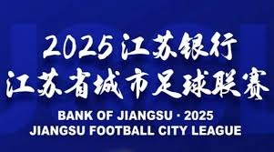 中国足球队客场挑战新加坡队备战分析